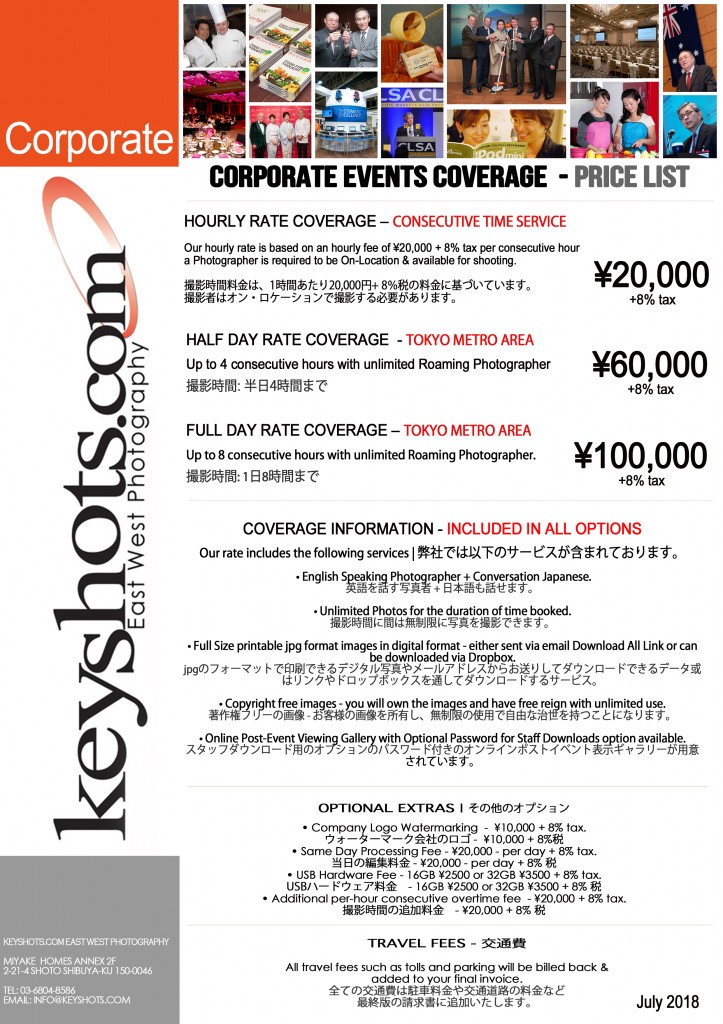 Corporate Events Price List-2018