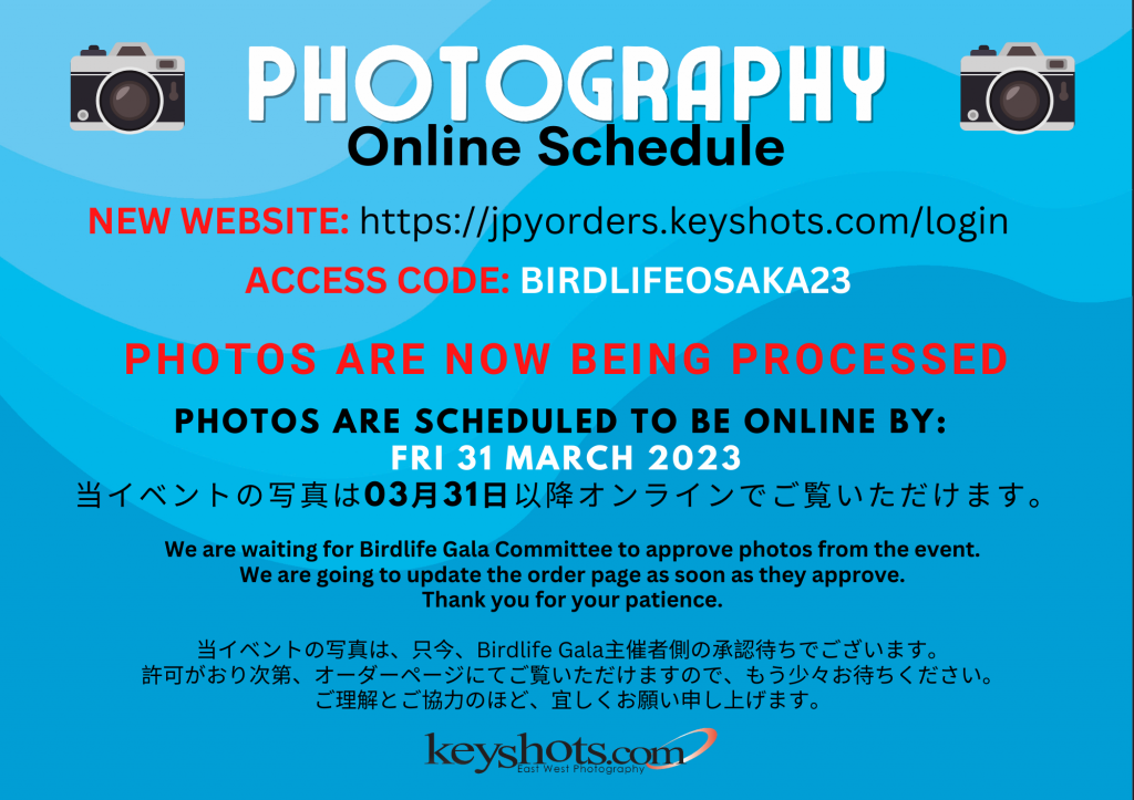 PHOTOGRAPHY REGISTRATION - BIRDLIFE OSAKA 2023 (1)